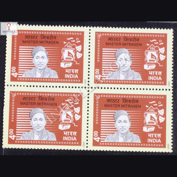 PERSONALITY SERIES POETRYAND PERFORMING ARTS MASTER MITRASEN BLOCK OF 4 INDIA COMMEMORATIVE STAMP