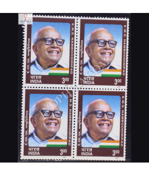 PERSONALITY SERIES SOCIO POLITICAL DEVELOPMENT EMS NAMBOODIRIPAD BLOCK OF 4 INDIA COMMEMORATIVE STAMP