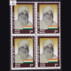 PERSONALITY SERIES SOCIO POLITICAL DEVELOPMENT GIANI GURUMUKH SINGH MUSAFIR BLOCK OF 4 INDIA COMMEMORATIVE STAMP