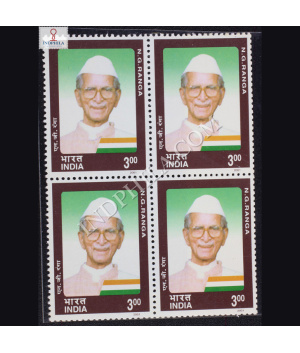 PERSONALITY SERIES SOCIO POLITICAL DEVELOPMENT NG RANGA BLOCK OF 4 INDIA COMMEMORATIVE STAMP