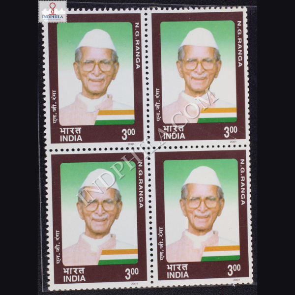 PERSONALITY SERIES SOCIO POLITICAL DEVELOPMENT NG RANGA BLOCK OF 4 INDIA COMMEMORATIVE STAMP