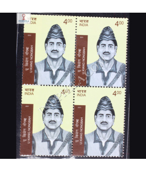 PERSONALITY SERIES THESPIRIT OF NATIONALISM U KIANG NONGBAH BLOCK OF 4 INDIA COMMEMORATIVE STAMP