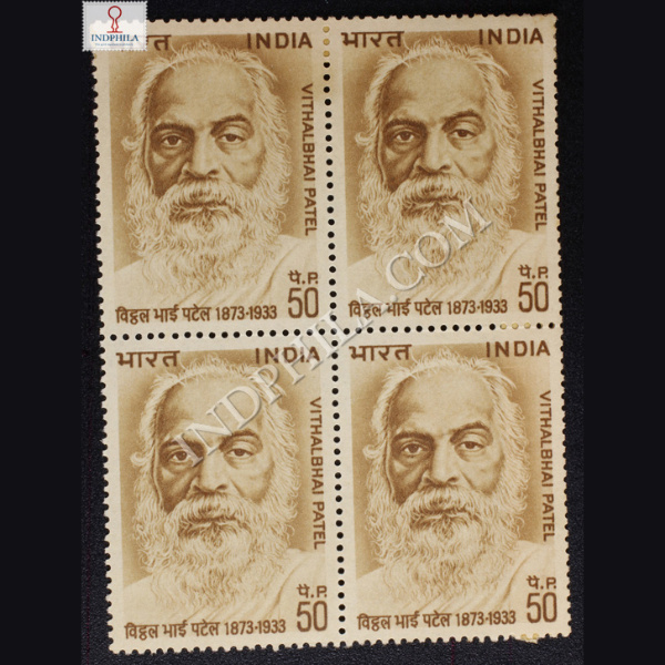 PERSONALITY SERIES VITHALBHAI PATEL 1873 1933 BLOCK OF 4 INDIA COMMEMORATIVE STAMP