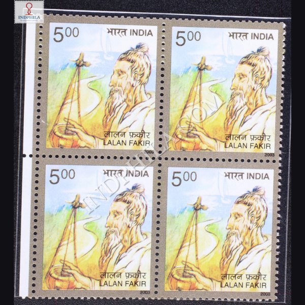 PERSONALITY SERISE FOLK MUSIC LALAN FAKIR BLOCK OF 4 INDIA COMMEMORATIVE STAMP