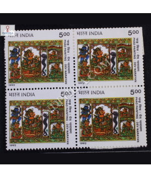 PHAD PAINTING DEV NARAYAN BLOCK OF 4 INDIA COMMEMORATIVE STAMP