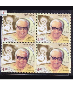 PL DESHPANDE BLOCK OF 4 INDIA COMMEMORATIVE STAMP