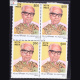 PN PANICKER BLOCK OF 4 INDIA COMMEMORATIVE STAMP