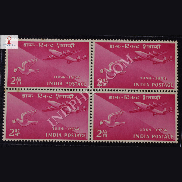 POSTAGE STAMP CENTENARY 1854 1954 COURIER PIGEON AND PLANE S1 BLOCK OF 4 INDIA COMMEMORATIVE STAMP