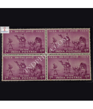 POSTAGE STAMP CENTENARY 1854 1954 RUNNER CAMEL AND BULLOCK CART BLOCK OF 4 INDIA COMMEMORATIVE STAMP