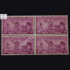 POSTAGE STAMP CENTENARY 1854 1954 RUNNER CAMEL AND BULLOCK CART BLOCK OF 4 INDIA COMMEMORATIVE STAMP
