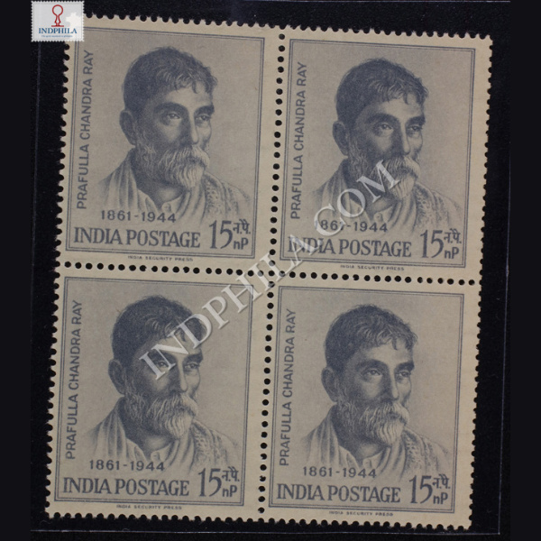 PRAFULLA CHANDRA RAY 1861 1944 BLOCK OF 4 INDIA COMMEMORATIVE STAMP