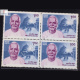 PRAJAPITA BRAHMA BLOCK OF 4 INDIA COMMEMORATIVE STAMP