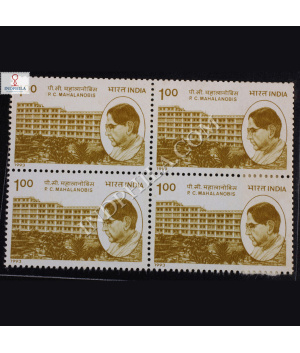 PRASANTA CHANDRA MAHALANOBIS BLOCK OF 4 INDIA COMMEMORATIVE STAMP