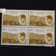 PRASANTA CHANDRA MAHALANOBIS BLOCK OF 4 INDIA COMMEMORATIVE STAMP