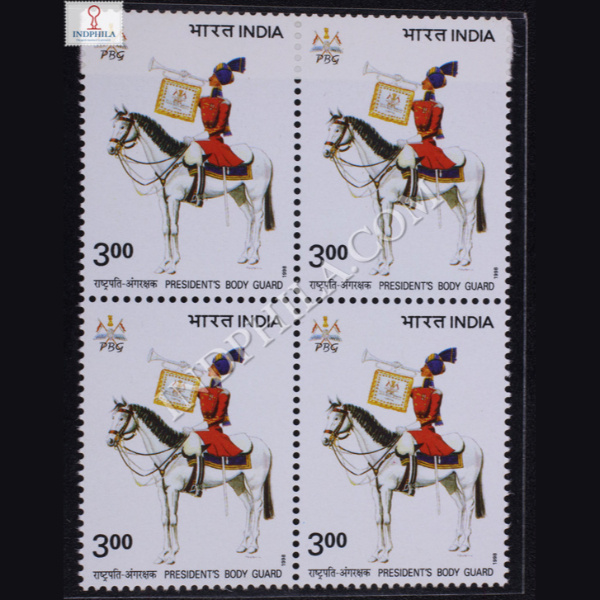 PRESIDENTS BODY GUARD BLOCK OF 4 INDIA COMMEMORATIVE STAMP