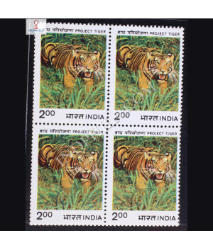 PROJECT TIGER BLOCK OF 4 INDIA COMMEMORATIVE STAMP