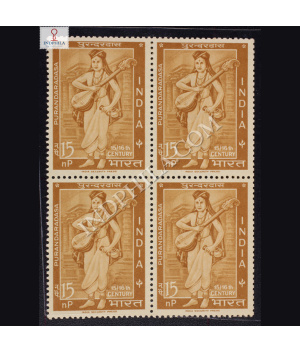 PURANDARADASA 15_16 TH CENTURY BLOCK OF 4 INDIA COMMEMORATIVE STAMP