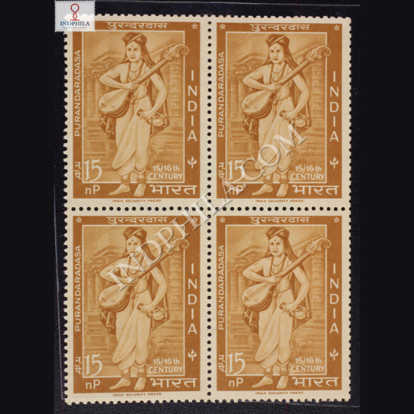 PURANDARADASA 15_16 TH CENTURY BLOCK OF 4 INDIA COMMEMORATIVE STAMP