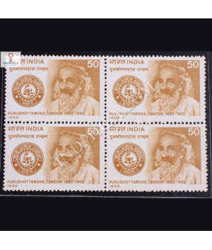 PURUSHOTTAM DAS TANDON 1882 1962 BLOCK OF 4 INDIA COMMEMORATIVE STAMP