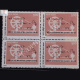 QUIT INDIA BLOCK OF 4 INDIA COMMEMORATIVE STAMP