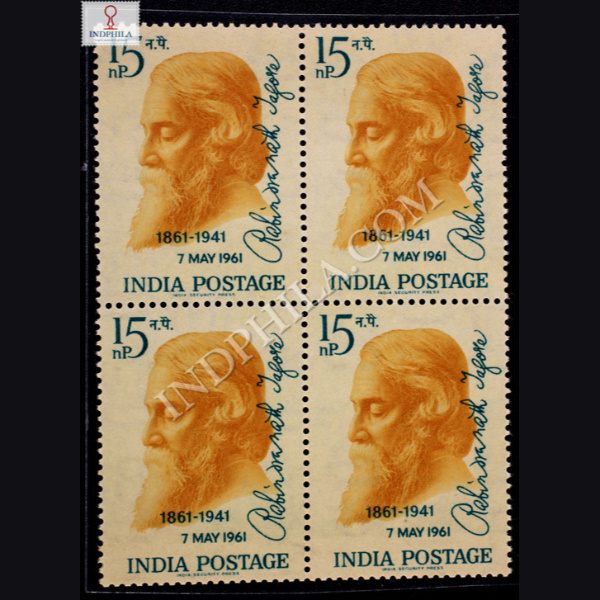 RABINDRANATH TAGORE 1861 1941 BLOCK OF 4 INDIA COMMEMORATIVE STAMP