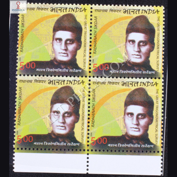 RADHA NATH SIKDAR BLOCK OF 4 INDIA COMMEMORATIVE STAMP