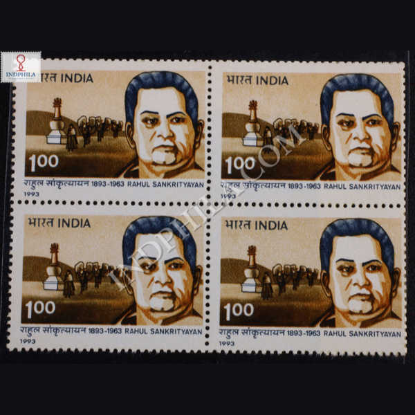 RAHUL SANKRITYAYAN BLOCK OF 4 INDIA COMMEMORATIVE STAMP