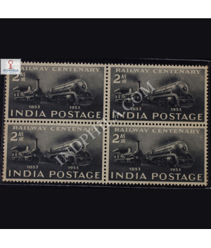 RAILWAY CENTENARY 1853 1953 BLOCK OF 4 INDIA COMMEMORATIVE STAMP