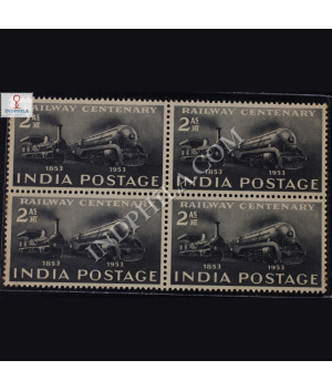 RAILWAY CENTENARY 1853 1953 BLOCK OF 4 INDIA COMMEMORATIVE STAMP