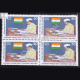 RAJENDRA PRASAD BIRTH CENTENARY BLOCK OF 4 INDIA COMMEMORATIVE STAMP