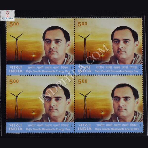 RAJIV GANDHI RENEWABLE ENERGY DAY BLOCK OF 4 INDIA COMMEMORATIVE STAMP