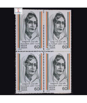 RAJKUMARI AMRITKAUR BLOCK OF 4 INDIA COMMEMORATIVE STAMP