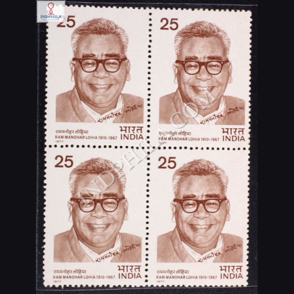 RAM MANOHAR LOHIA 1910 1967 BLOCK OF 4 INDIA COMMEMORATIVE STAMP