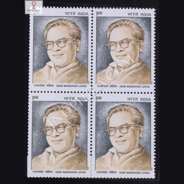 RAM MANOHAR LOHIA BLOCK OF 4 INDIA COMMEMORATIVE STAMP