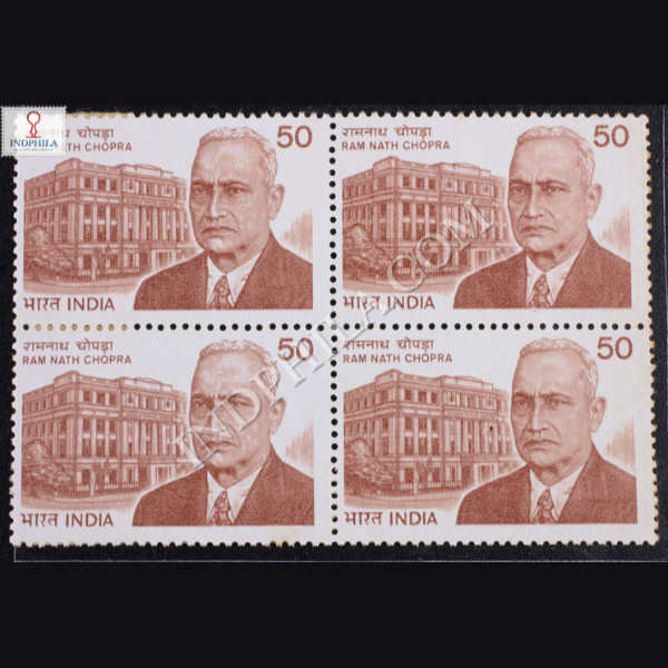 RAM NATH CHOPRA BLOCK OF 4 INDIA COMMEMORATIVE STAMP