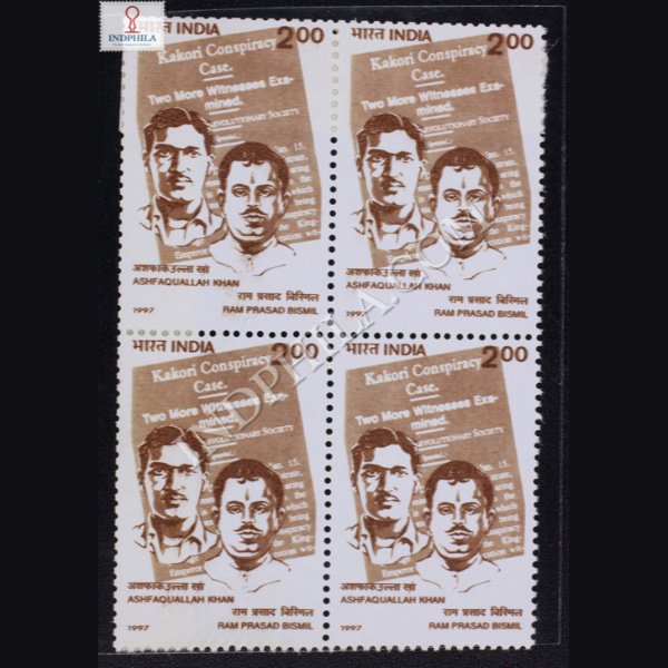 RAM PRASAD BISMIL & ASHFAQUALLAHKHAN BLOCK OF 4 INDIA COMMEMORATIVE STAMP