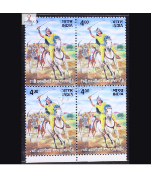 RANI AVANTIBAI BLOCK OF 4 INDIA COMMEMORATIVE STAMP