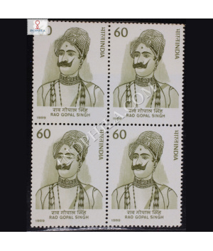 RAO GOPAL SINGH BLOCK OF 4 INDIA COMMEMORATIVE STAMP