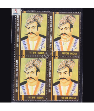 RAO TULARAM BLOCK OF 4 INDIA COMMEMORATIVE STAMP