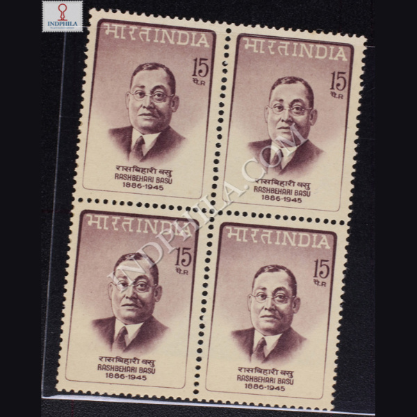 RASHBEHARI BASU 1886 1945 BLOCK OF 4 INDIA COMMEMORATIVE STAMP