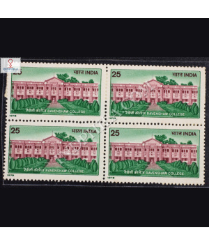 RAVENSHAW COLLEGE BLOCK OF 4 INDIA COMMEMORATIVE STAMP