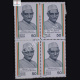 RAVISHANKAR MAHARAJ BLOCK OF 4 INDIA COMMEMORATIVE STAMP