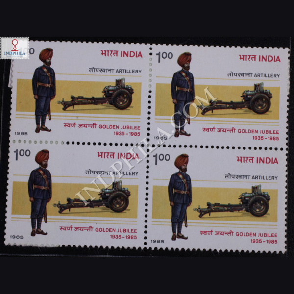 REGIMENT OF ARTILLERY BLOCK OF 4 INDIA COMMEMORATIVE STAMP