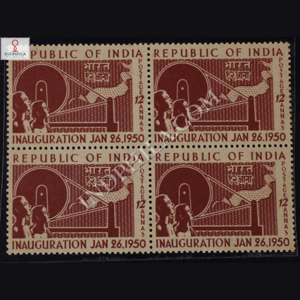 REPUBLIC OF INDIA INAUGURATION JAN 26 1950 CHARKA AND CLOTH BLOCK OF 4 INDIA COMMEMORATIVE STAMP