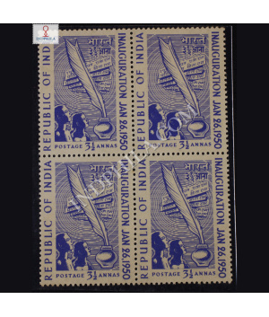 REPUBLIC OF INDIA INAUGURATION JAN 26 1950 QUILL INK WELL AND VERSE BLOCK OF 4 INDIA COMMEMORATIVE STAMP