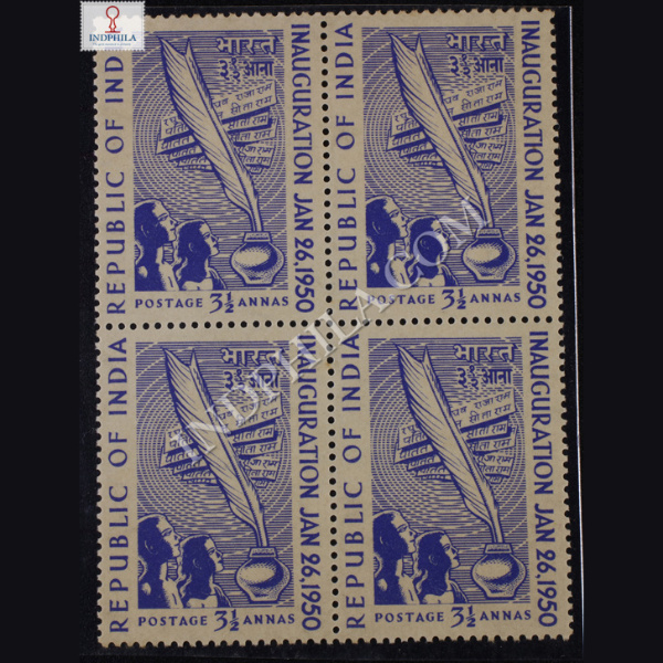 REPUBLIC OF INDIA INAUGURATION JAN 26 1950 QUILL INK WELL AND VERSE BLOCK OF 4 INDIA COMMEMORATIVE STAMP