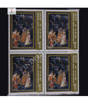 RITU RANG VARSHA BLOCK OF 4 INDIA COMMEMORATIVE STAMP