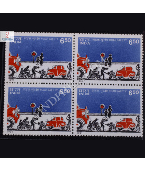 ROAD SAFETY BLOCK OF 4 INDIA COMMEMORATIVE STAMP