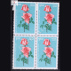 ROSES MRINALINI BLOCK OF 4 INDIA COMMEMORATIVE STAMP