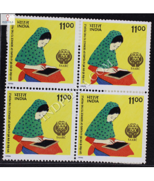 SAARC 10TH ANNIVERSARY BLOCK OF 4 INDIA COMMEMORATIVE STAMP